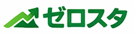 ゼロスタ｜起業の初期投資を“ゼロ”に近づける新しいスタート支援
